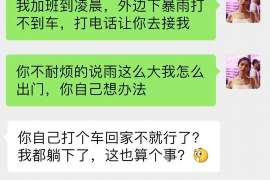 建阳调查公司：非婚生子女与婚生子女的法律地位是同等吗